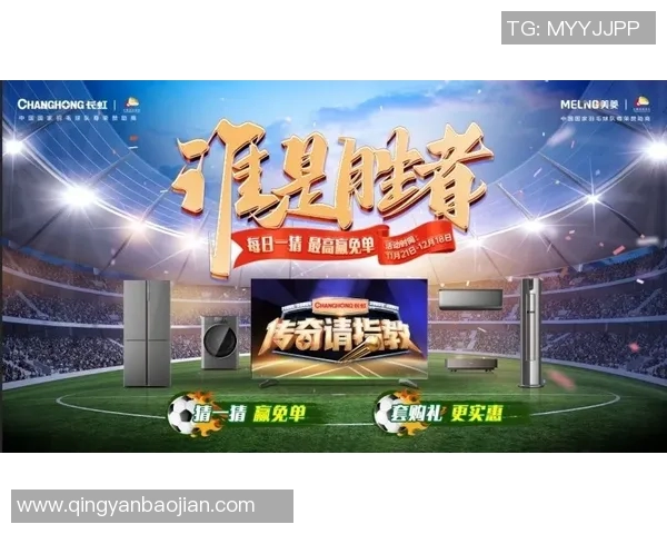 韩姓足球明星的传奇之路与辉煌成就探秘